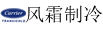 開(kāi)利冷凍機(jī)組